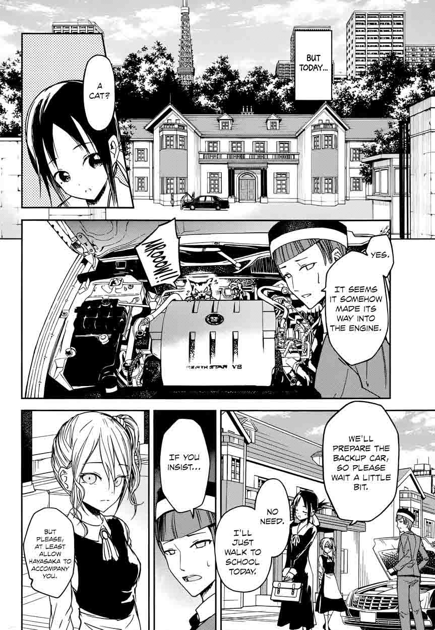 Kaguya-sama wa Kokurasetai: Tensai-tachi no Renai Zunousen Chapter 9 - Page 2