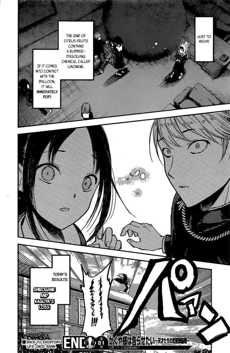 Kaguya-sama wa Kokurasetai: Tensai-tachi no Renai Zunousen Chapter 91 - Page 18