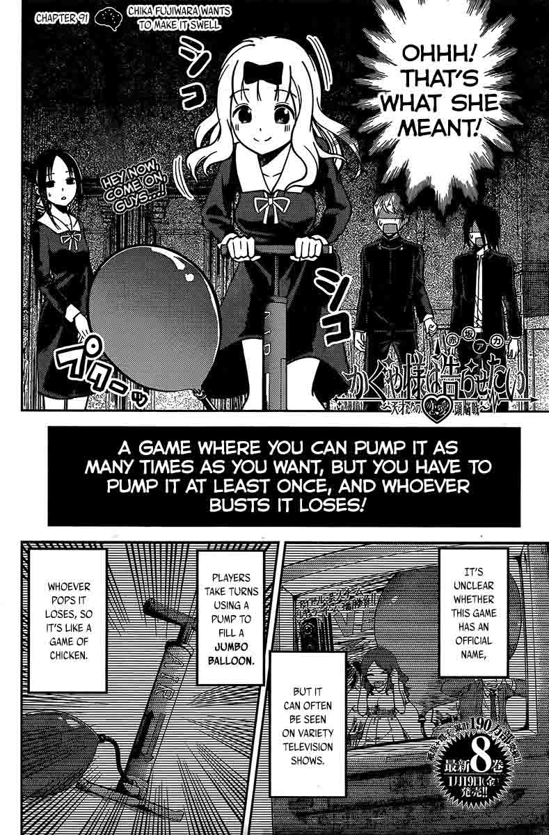 Kaguya-sama wa Kokurasetai: Tensai-tachi no Renai Zunousen Chapter 91 - Page 2