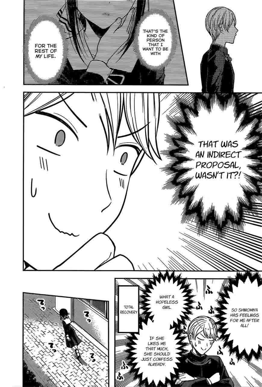 Kaguya-sama wa Kokurasetai: Tensai-tachi no Renai Zunousen Chapter 92 - Page 16