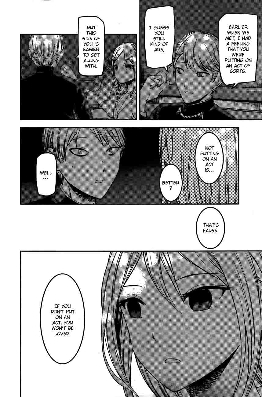 Kaguya-sama wa Kokurasetai: Tensai-tachi no Renai Zunousen Chapter 93 - Page 14
