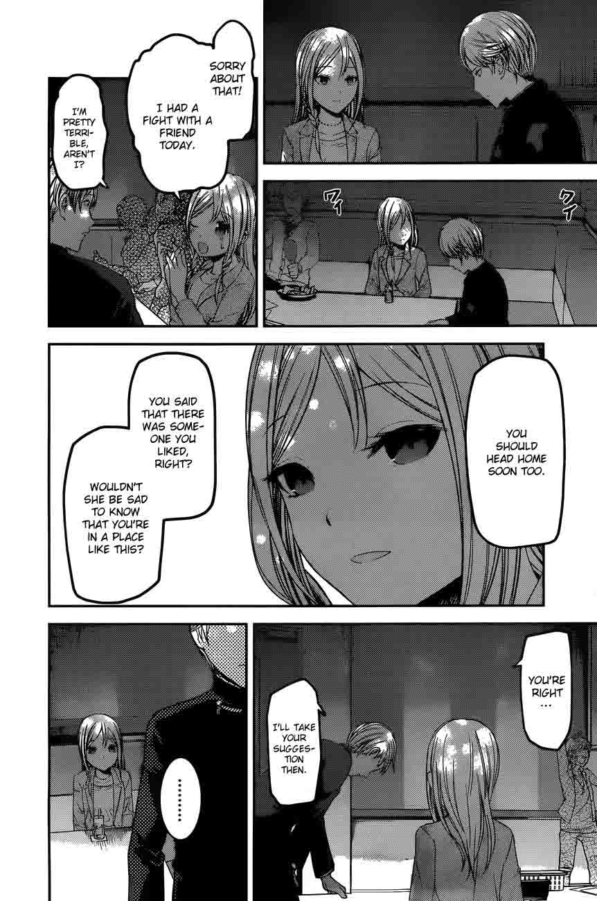 Kaguya-sama wa Kokurasetai: Tensai-tachi no Renai Zunousen Chapter 93 - Page 16