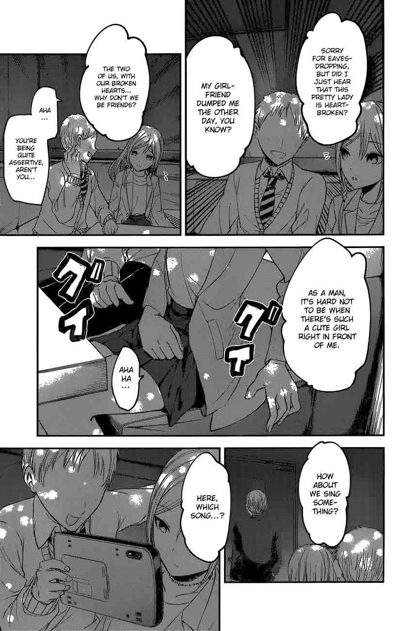 Kaguya-sama wa Kokurasetai: Tensai-tachi no Renai Zunousen Chapter 93 - Page 17