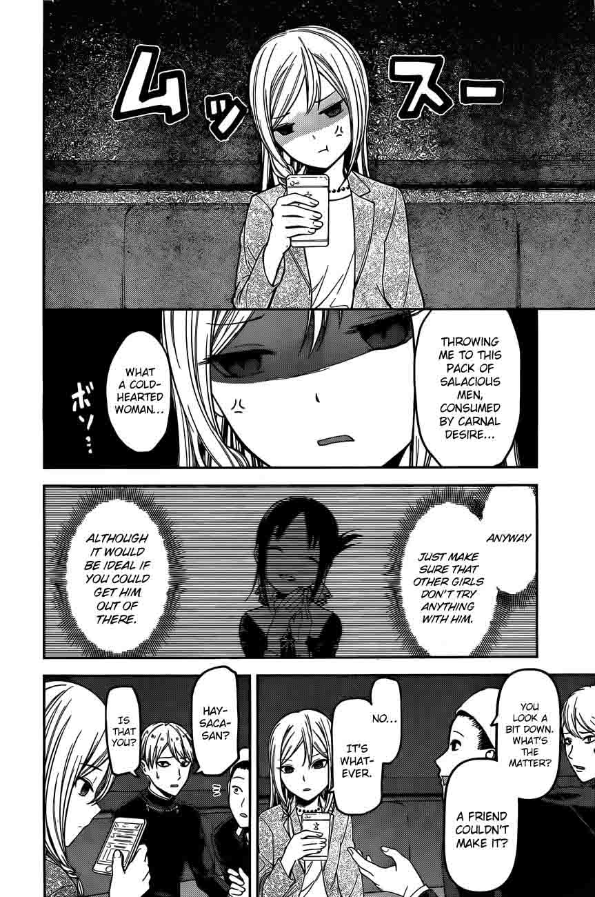 Kaguya-sama wa Kokurasetai: Tensai-tachi no Renai Zunousen Chapter 93 - Page 8