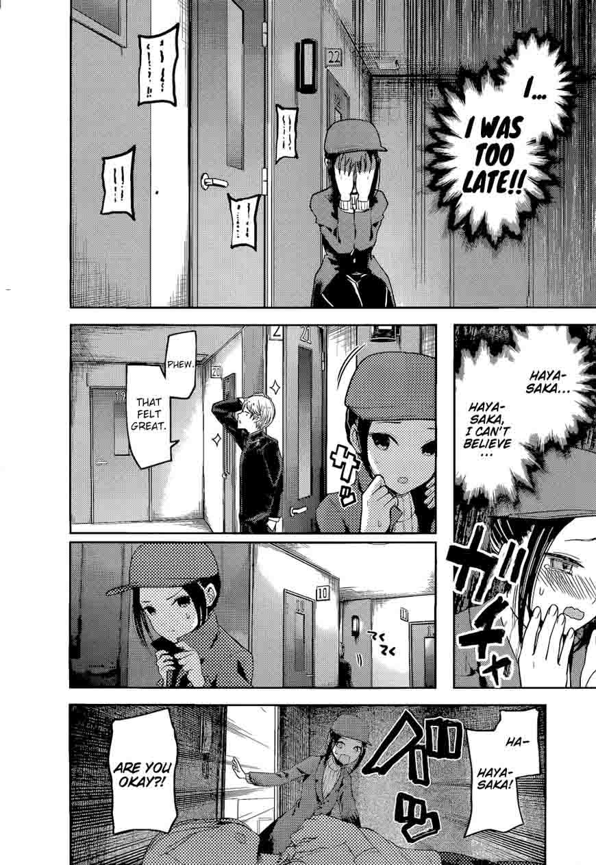 Kaguya-sama wa Kokurasetai: Tensai-tachi no Renai Zunousen Chapter 94 - Page 13