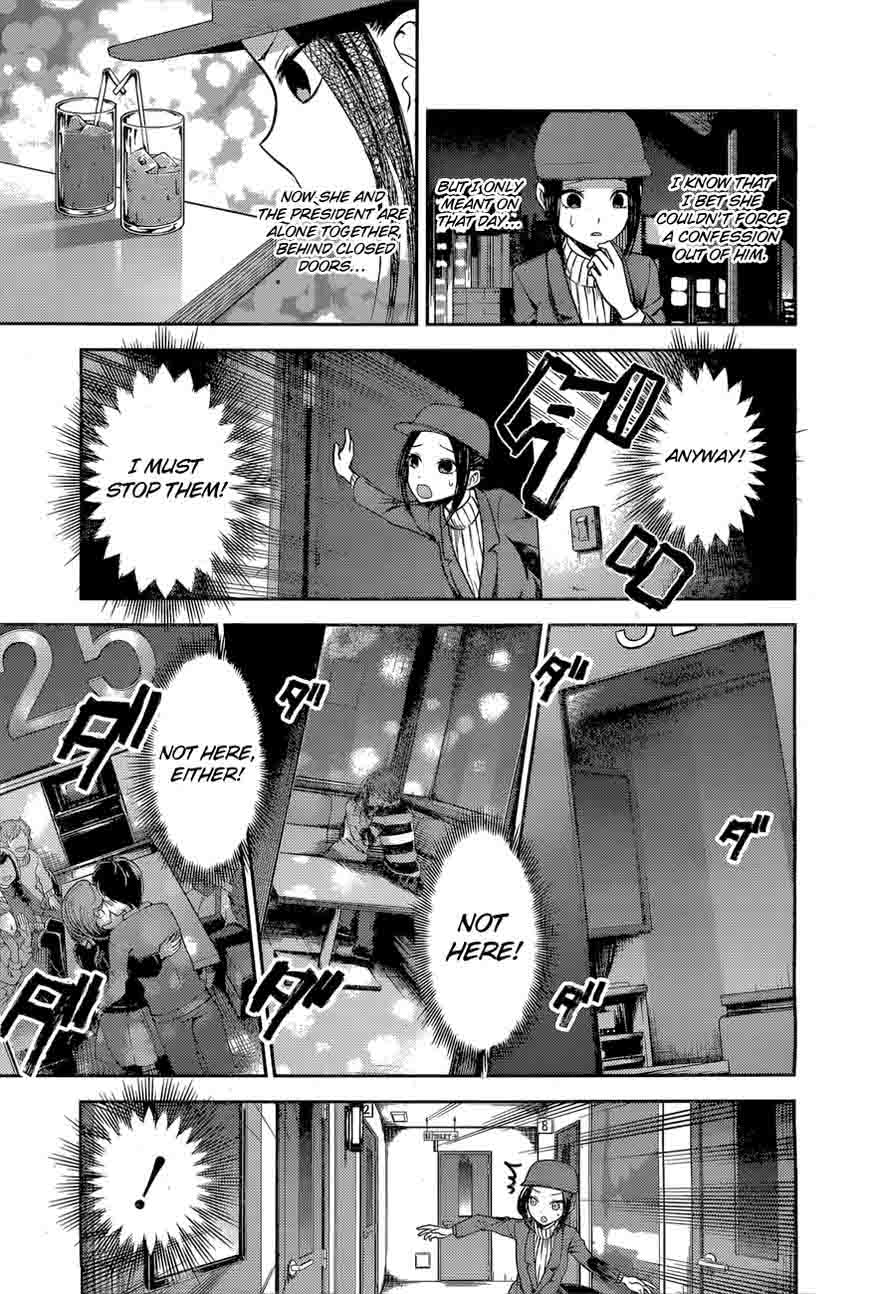 Kaguya-sama wa Kokurasetai: Tensai-tachi no Renai Zunousen Chapter 94 - Page 4