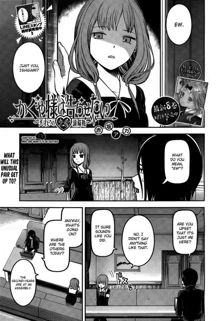 Kaguya-sama wa Kokurasetai: Tensai-tachi no Renai Zunousen Chapter 95 - Page 1
