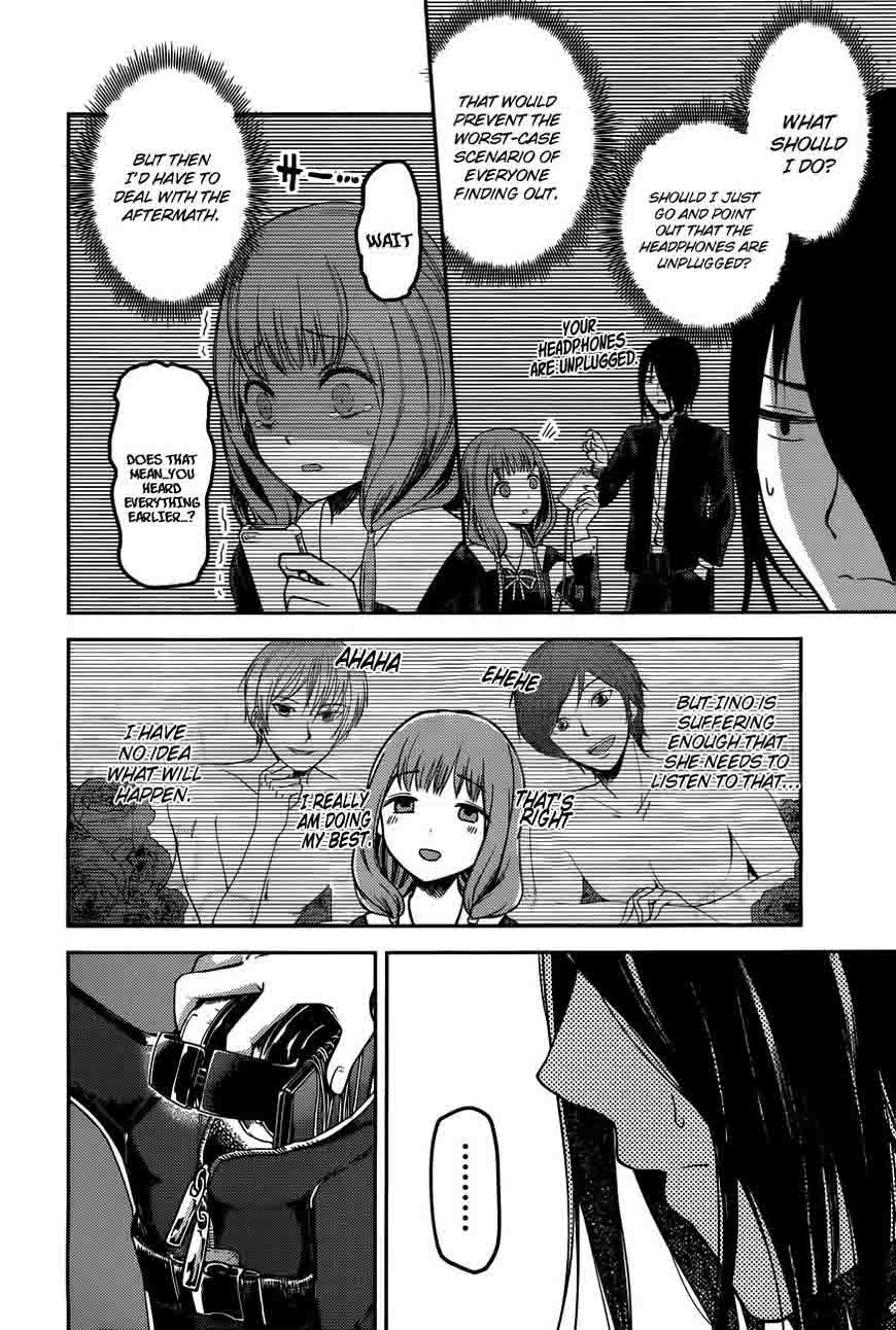 Kaguya-sama wa Kokurasetai: Tensai-tachi no Renai Zunousen Chapter 95 - Page 15