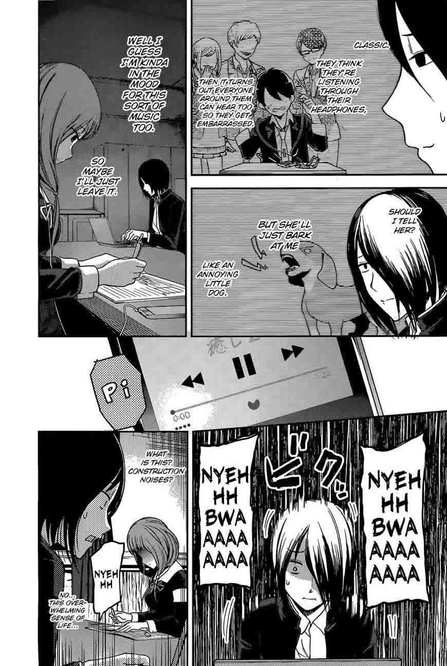 Kaguya-sama wa Kokurasetai: Tensai-tachi no Renai Zunousen Chapter 95 - Page 5