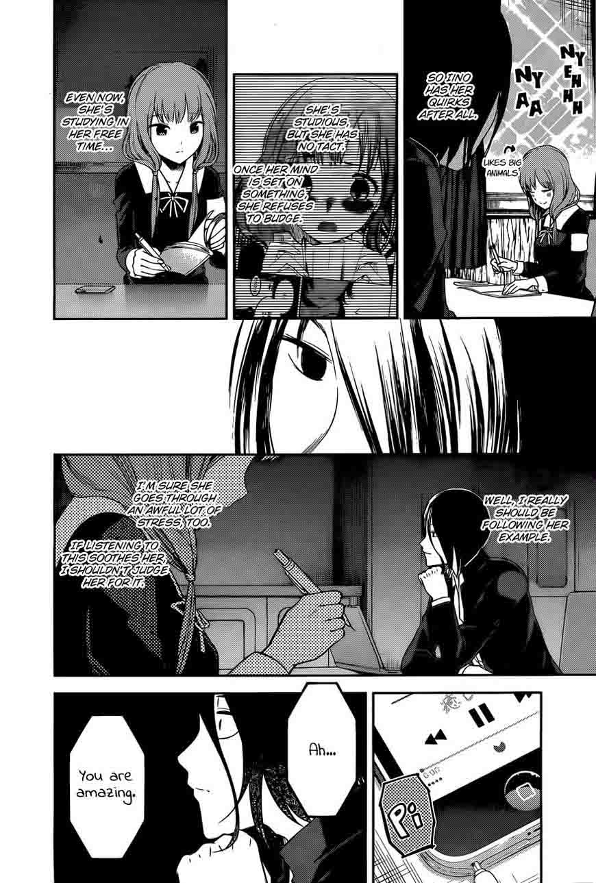 Kaguya-sama wa Kokurasetai: Tensai-tachi no Renai Zunousen Chapter 95 - Page 7