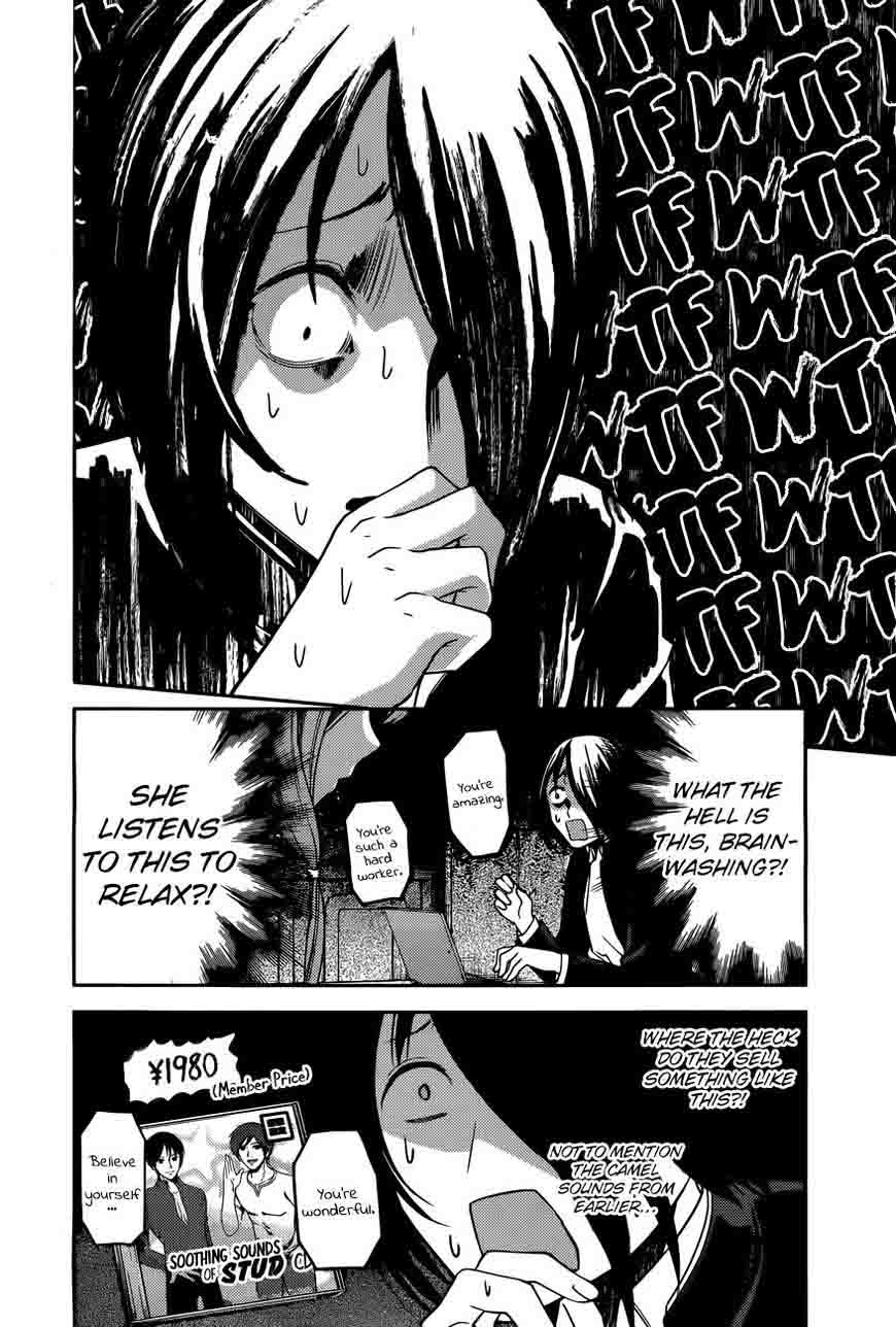 Kaguya-sama wa Kokurasetai: Tensai-tachi no Renai Zunousen Chapter 95 - Page 9