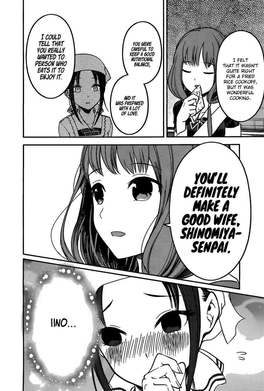 Kaguya-sama wa Kokurasetai: Tensai-tachi no Renai Zunousen Chapter 96 - Page 11
