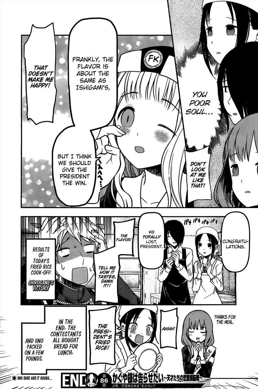 Kaguya-sama wa Kokurasetai: Tensai-tachi no Renai Zunousen Chapter 96 - Page 19