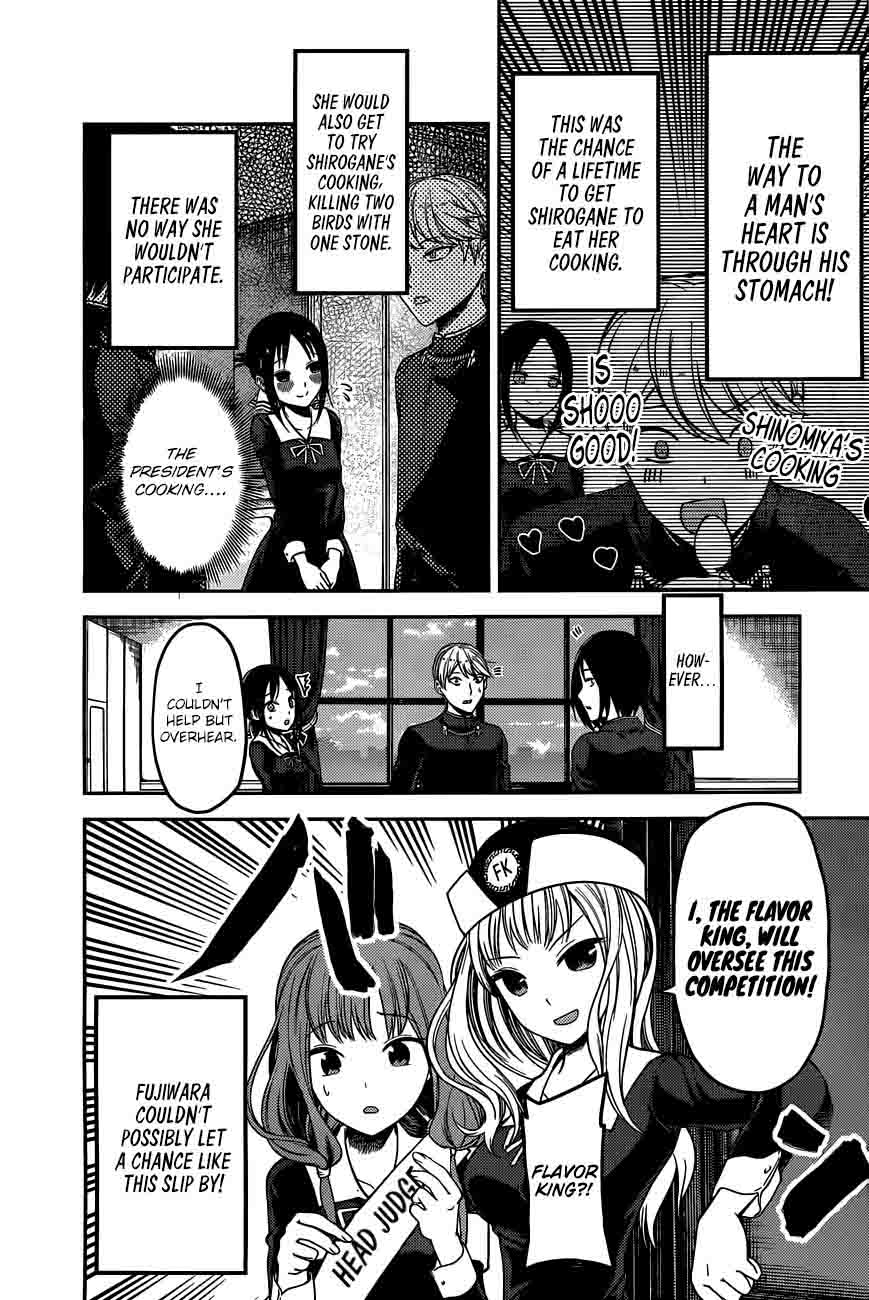Kaguya-sama wa Kokurasetai: Tensai-tachi no Renai Zunousen Chapter 96 - Page 5