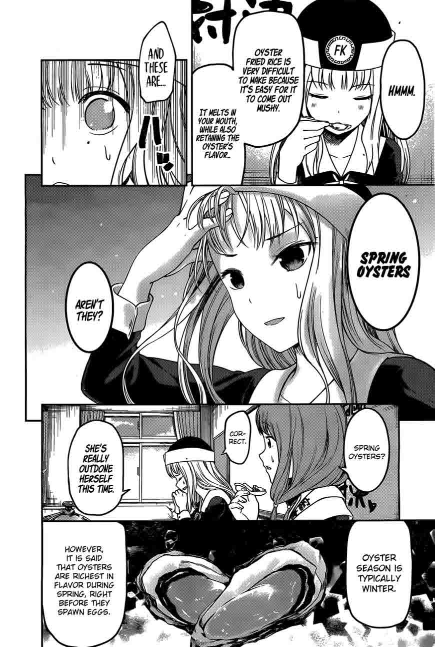 Kaguya-sama wa Kokurasetai: Tensai-tachi no Renai Zunousen Chapter 96 - Page 7