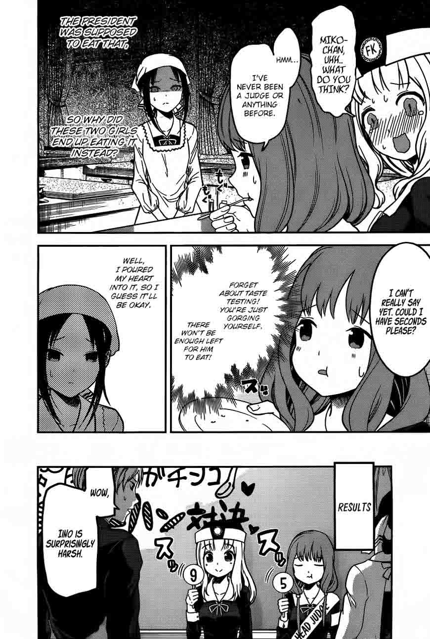 Kaguya-sama wa Kokurasetai: Tensai-tachi no Renai Zunousen Chapter 96 - Page 9