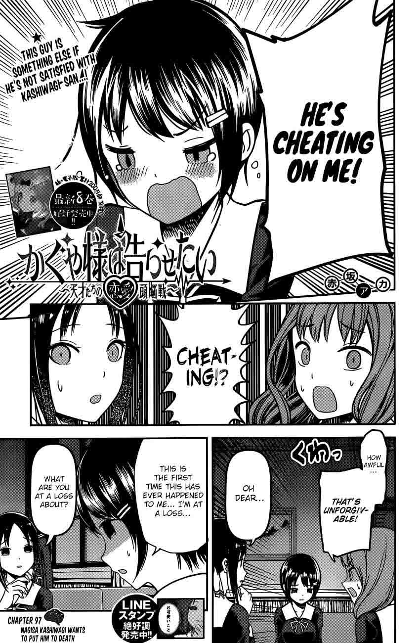 Kaguya-sama wa Kokurasetai: Tensai-tachi no Renai Zunousen Chapter 97 - Page 1