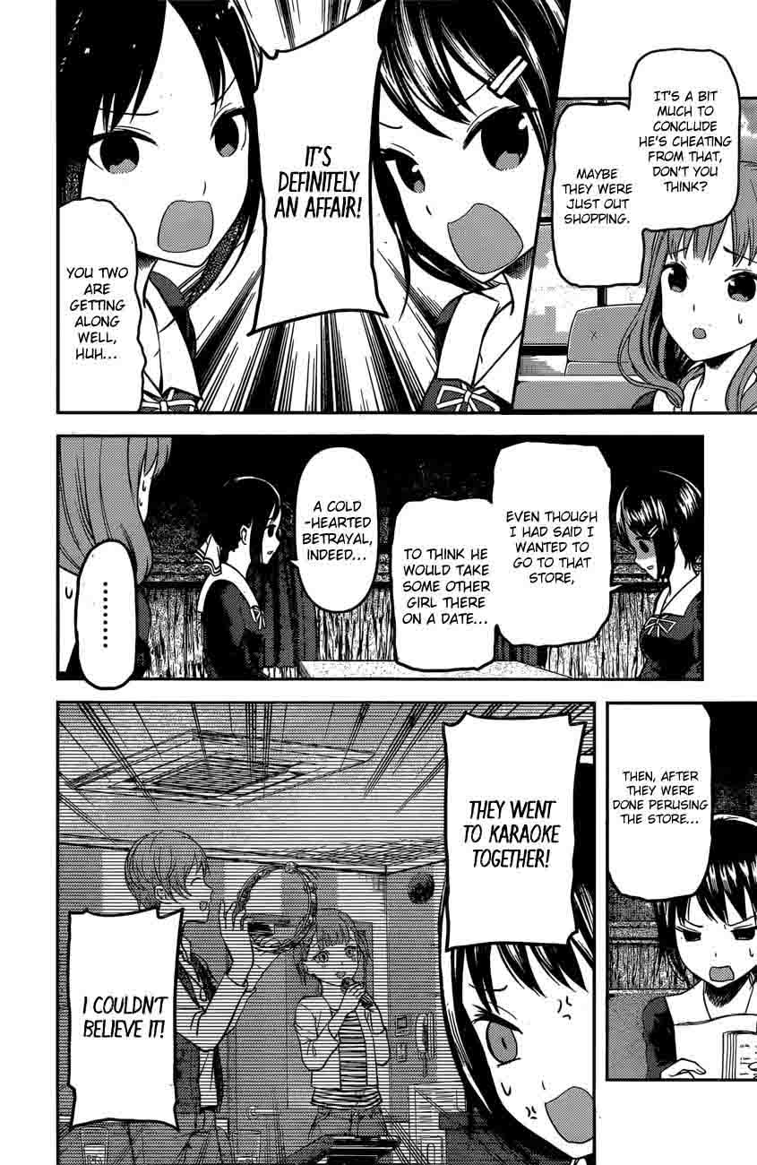 Kaguya-sama wa Kokurasetai: Tensai-tachi no Renai Zunousen Chapter 97 - Page 11