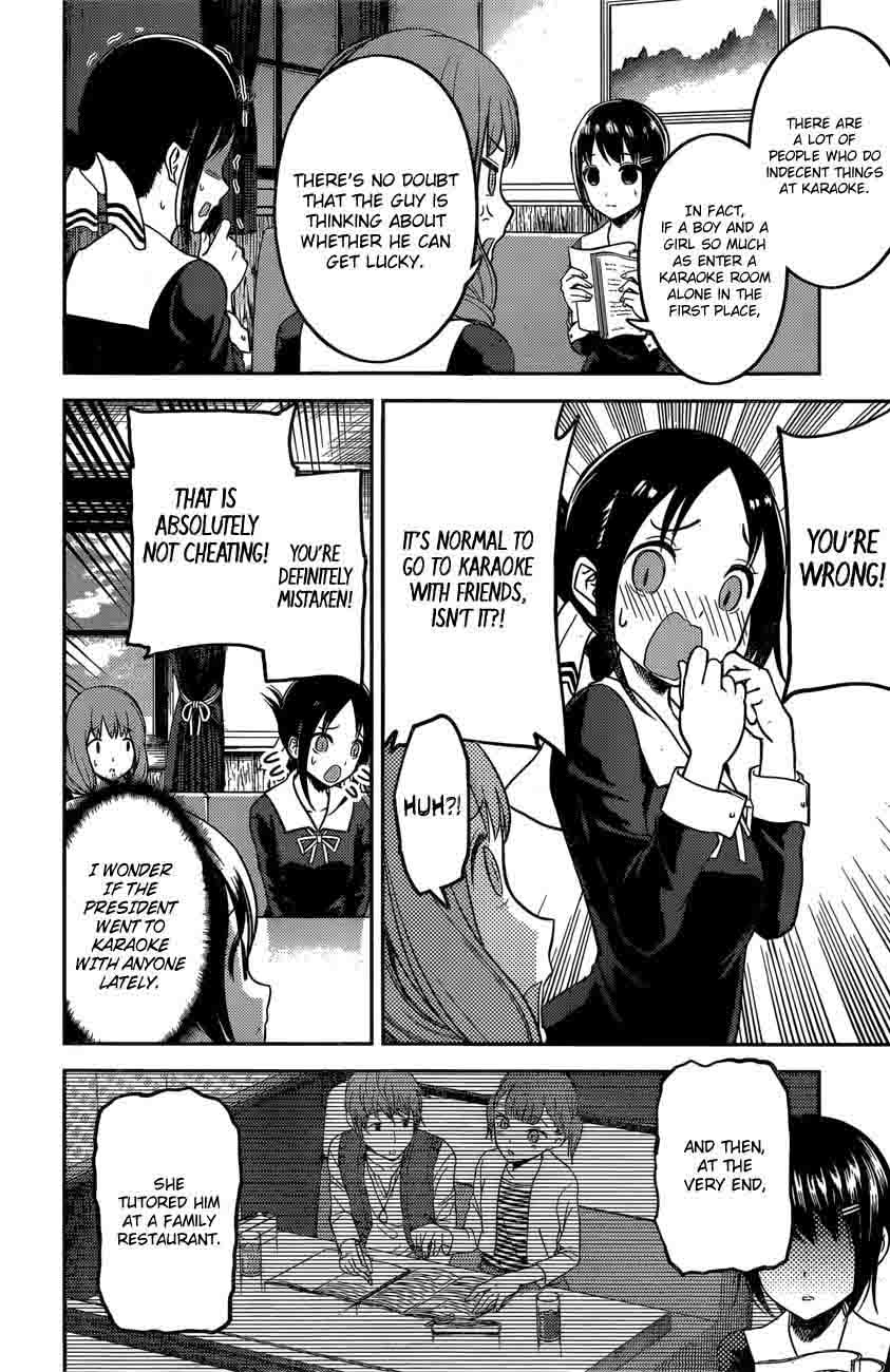Kaguya-sama wa Kokurasetai: Tensai-tachi no Renai Zunousen Chapter 97 - Page 13