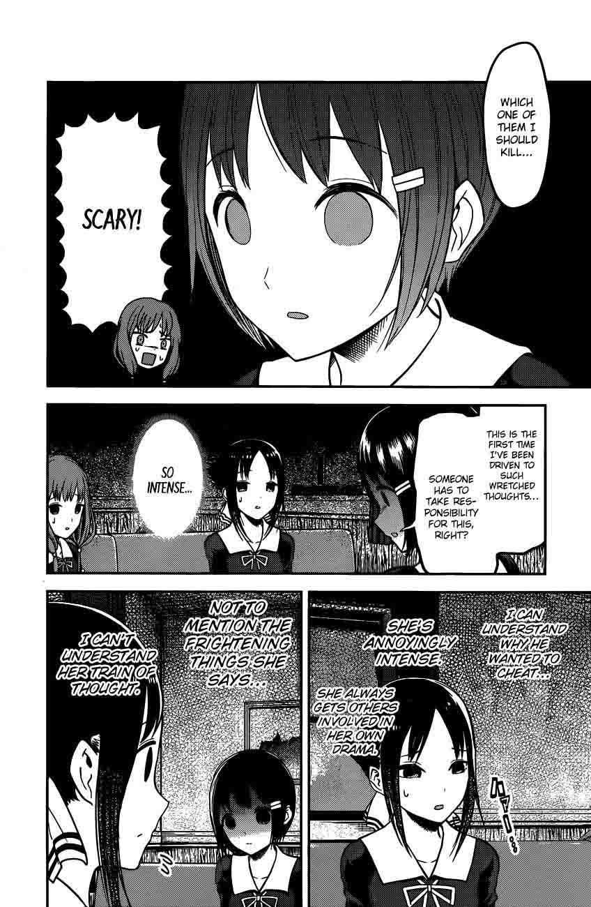 Kaguya-sama wa Kokurasetai: Tensai-tachi no Renai Zunousen Chapter 97 - Page 3