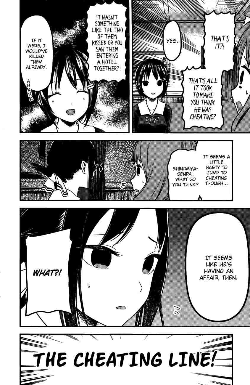 Kaguya-sama wa Kokurasetai: Tensai-tachi no Renai Zunousen Chapter 97 - Page 5