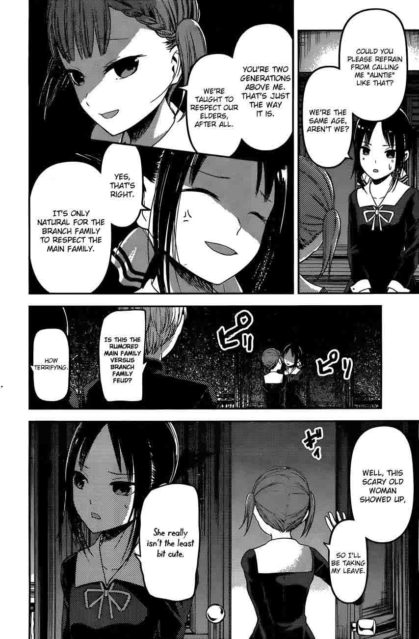 Kaguya-sama wa Kokurasetai: Tensai-tachi no Renai Zunousen Chapter 98 - Page 17