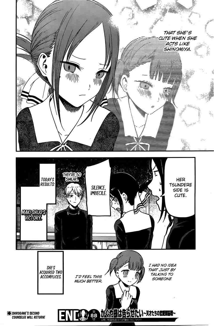 Kaguya-sama wa Kokurasetai: Tensai-tachi no Renai Zunousen Chapter 98 - Page 19