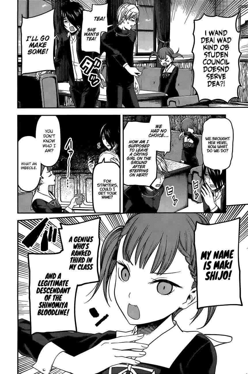 Kaguya-sama wa Kokurasetai: Tensai-tachi no Renai Zunousen Chapter 98 - Page 5