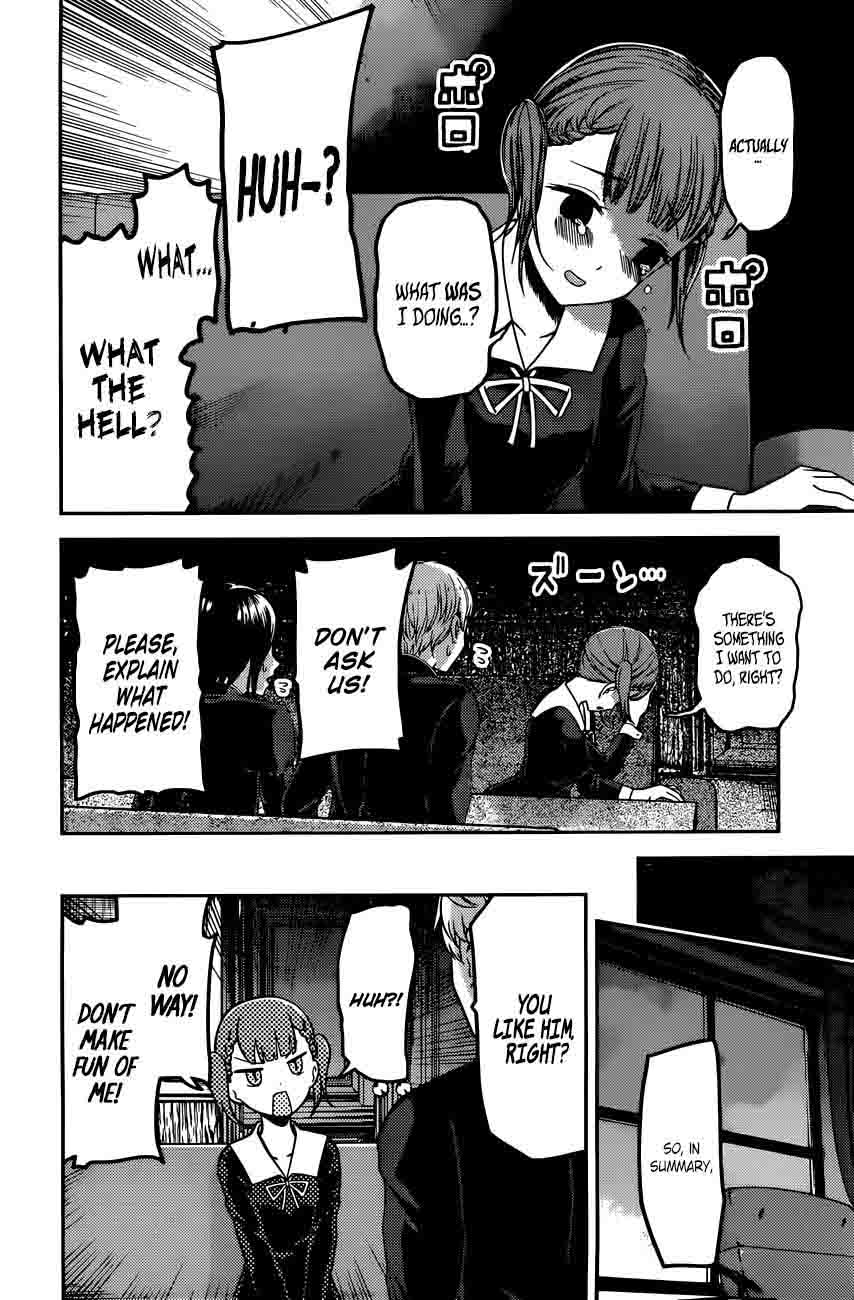 Kaguya-sama wa Kokurasetai: Tensai-tachi no Renai Zunousen Chapter 98 - Page 7