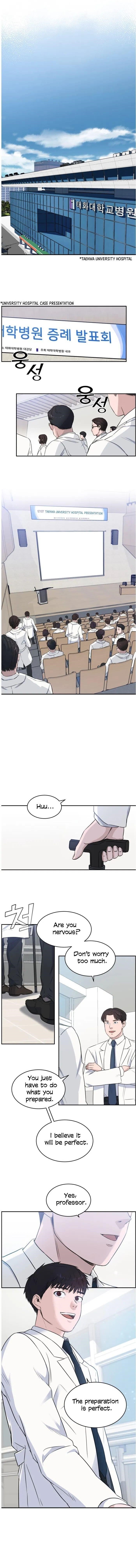 A.I. Doctor Chapter 10 - Page 1