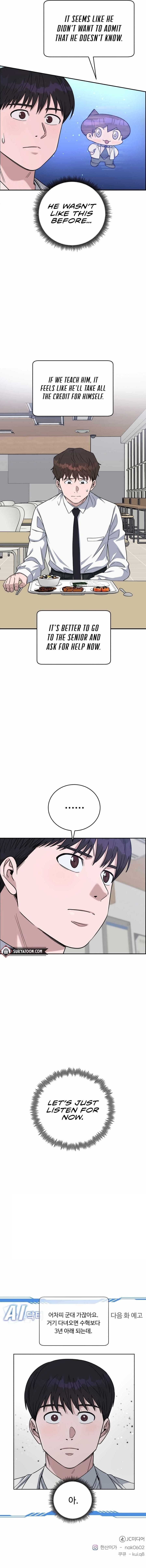 A.I. Doctor Chapter 100 - Page 14