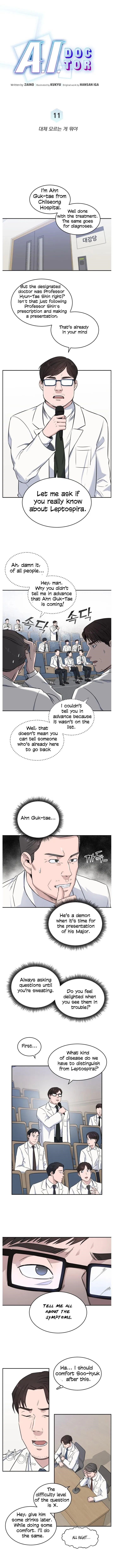 A.I. Doctor Chapter 11 - Page 1