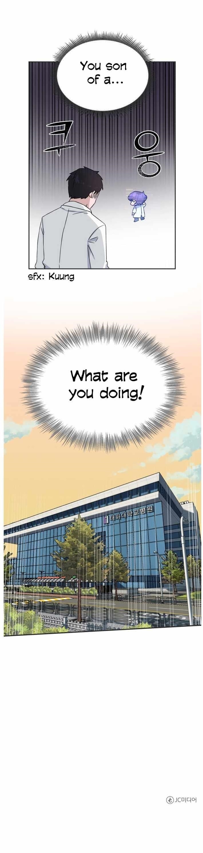 A.I. Doctor Chapter 13 - Page 17