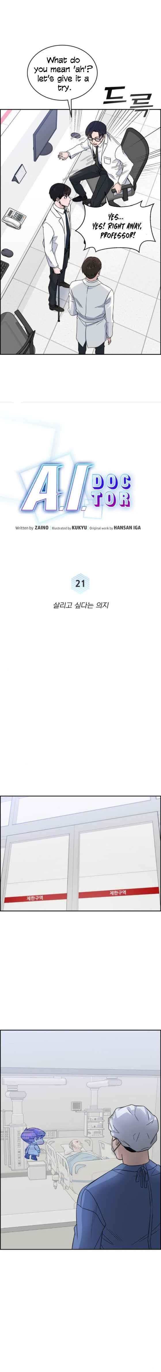 A.I. Doctor Chapter 21 - Page 7