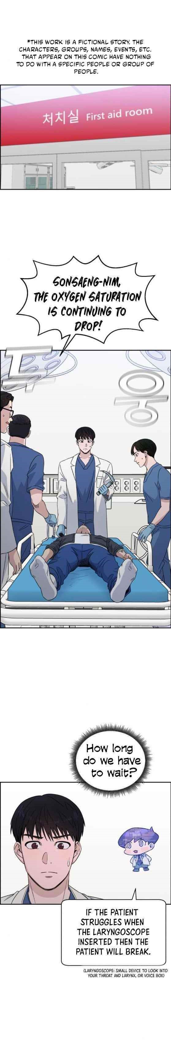 A.I. Doctor Chapter 25 - Page 1