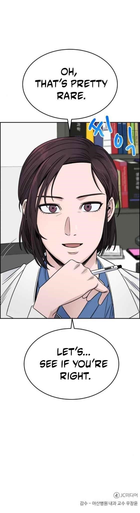 A.I. Doctor Chapter 27 - Page 24