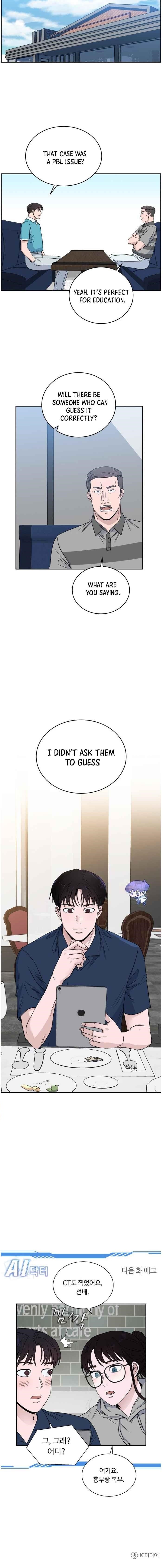 A.I. Doctor Chapter 34 - Page 16