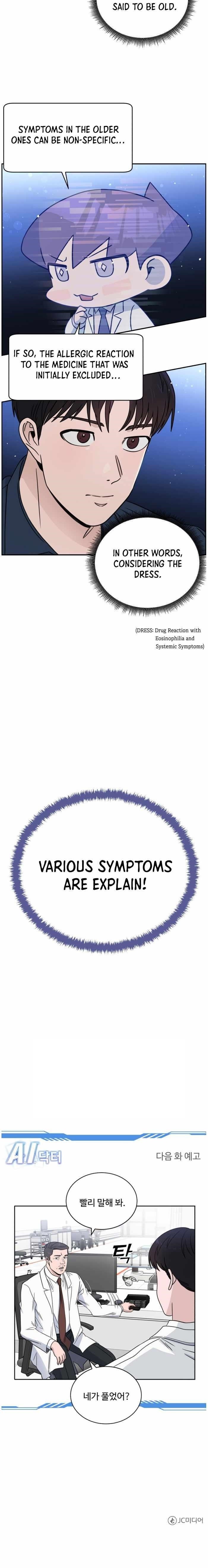 A.I. Doctor Chapter 35 - Page 20