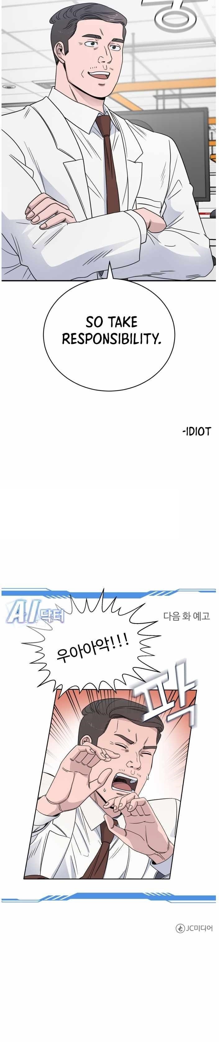 A.I. Doctor Chapter 36 - Page 19