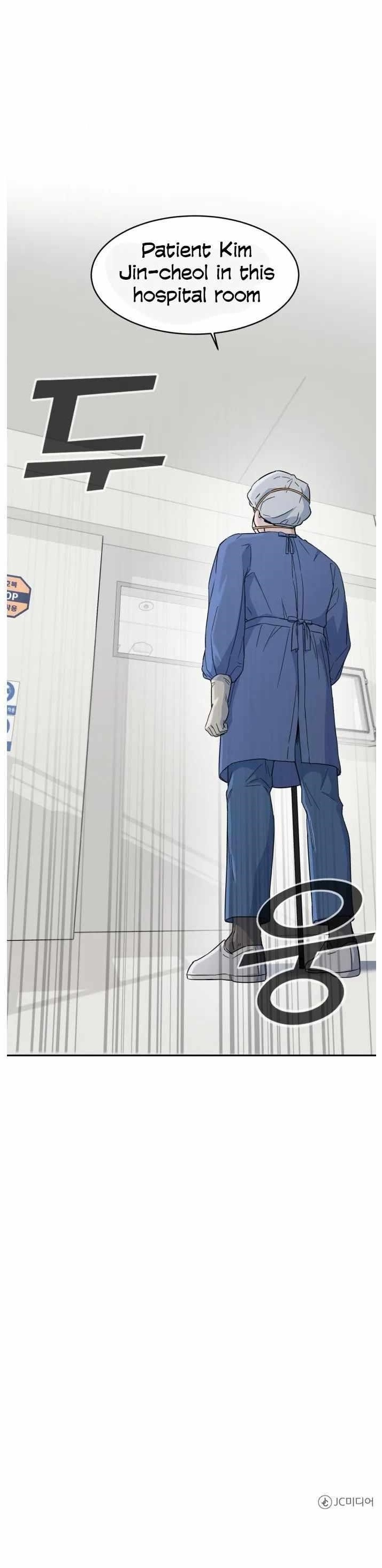 A.I. Doctor Chapter 4 - Page 12