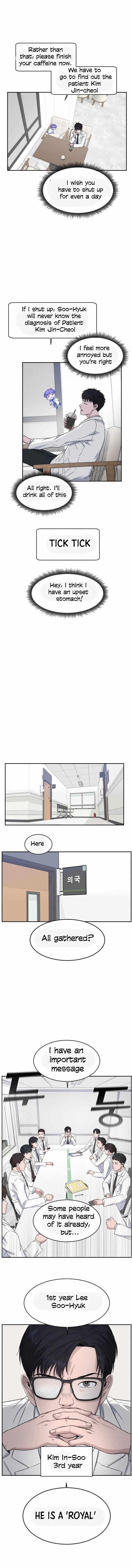 A.I. Doctor Chapter 4 - Page 7