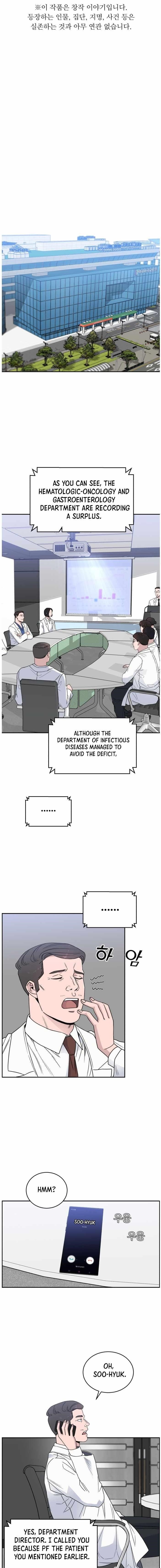 A.I. Doctor Chapter 40 - Page 1