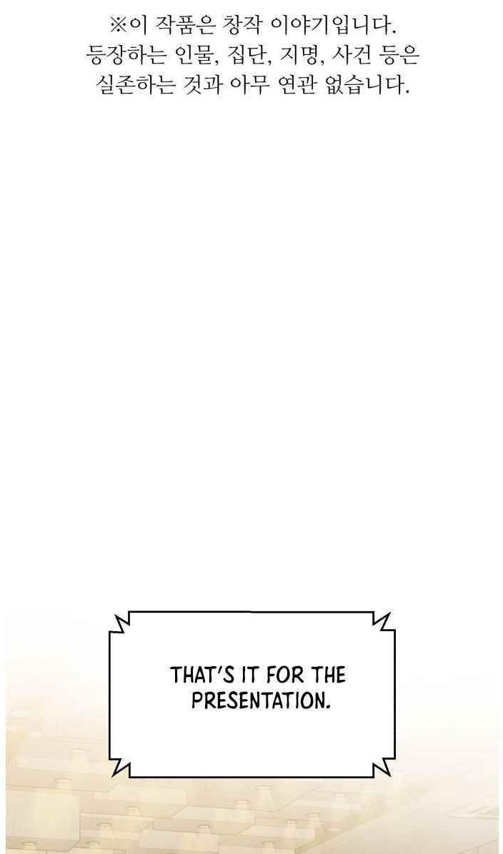 A.I. Doctor Chapter 47 - Page 1