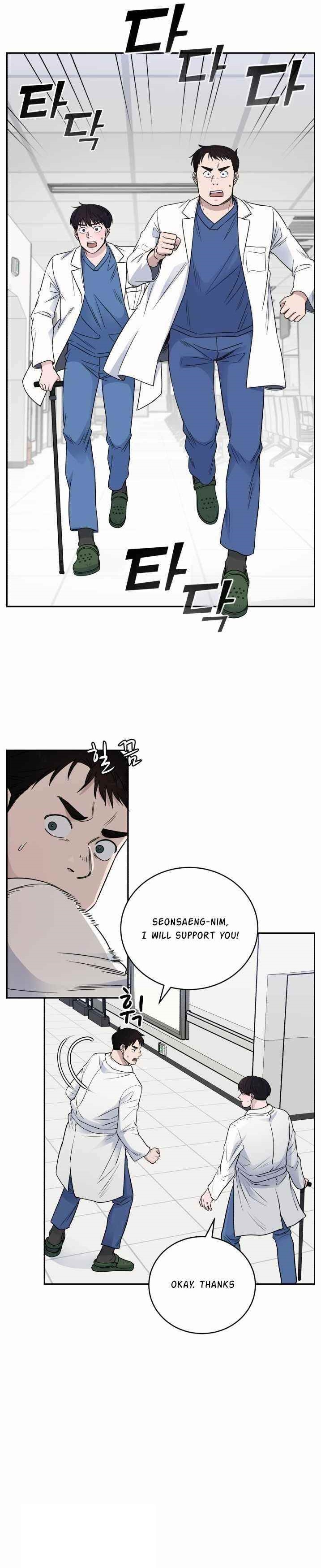 A.I. Doctor Chapter 56 - Page 1