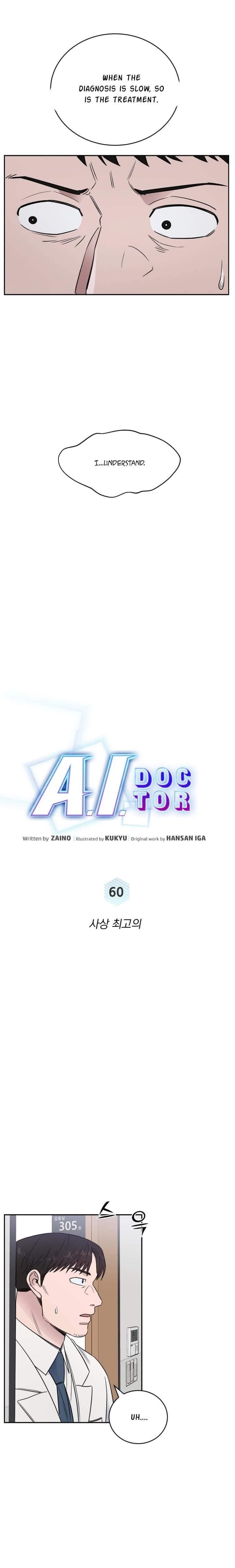 A.I. Doctor Chapter 60 - Page 10