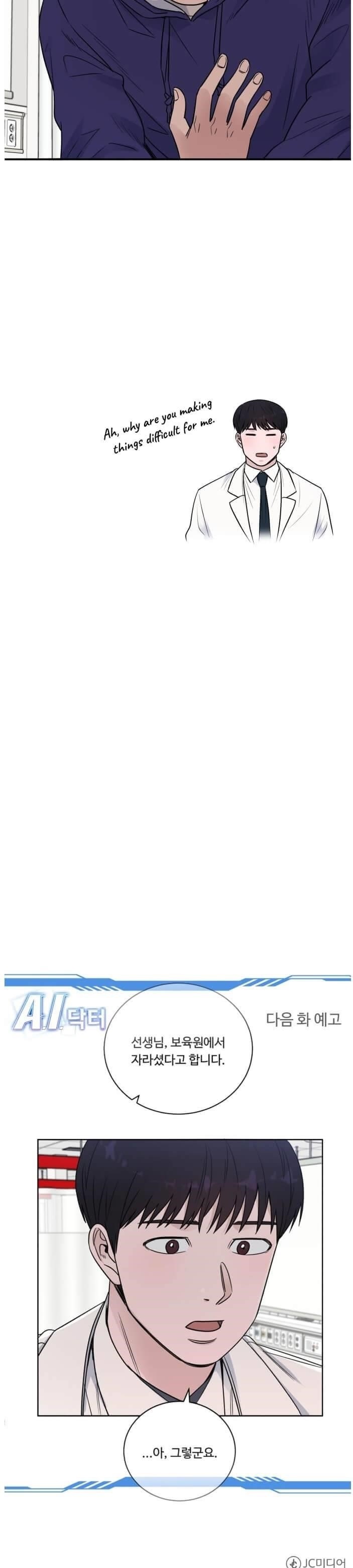 A.I. Doctor Chapter 60 - Page 27