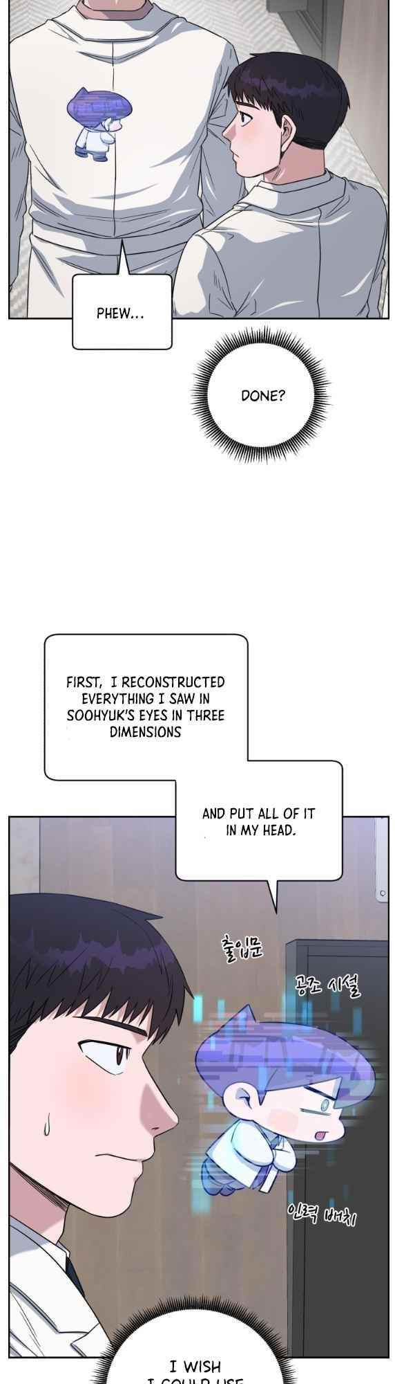 A.I. Doctor Chapter 72 - Page 17