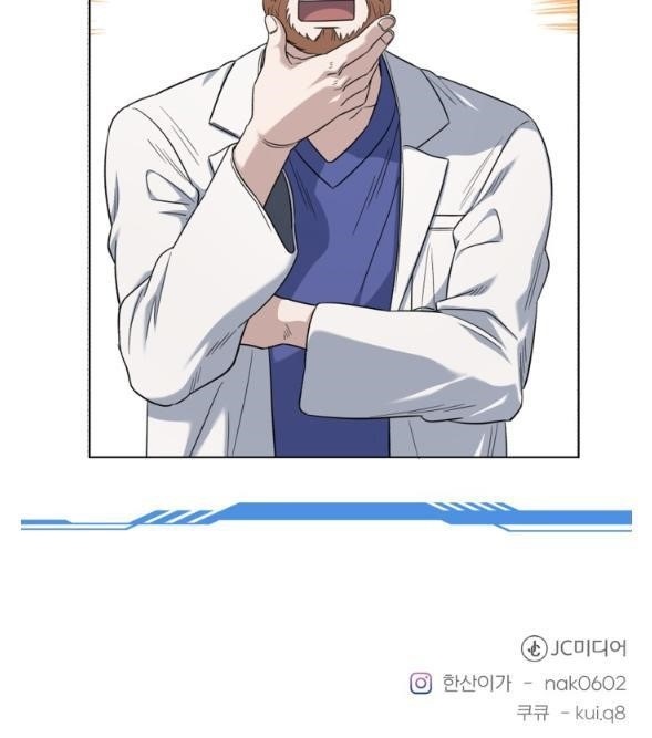 A.I. Doctor Chapter 76 - Page 54