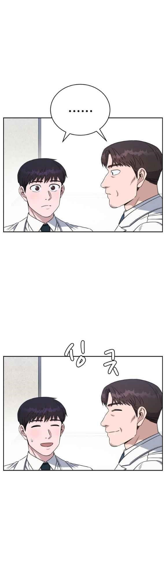 A.I. Doctor Chapter 78 - Page 41