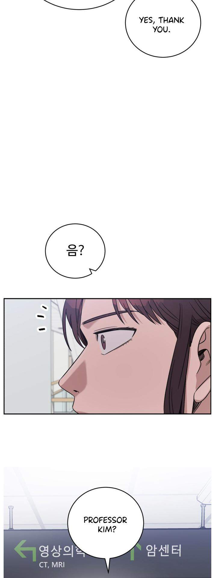 A.I. Doctor Chapter 81 - Page 22